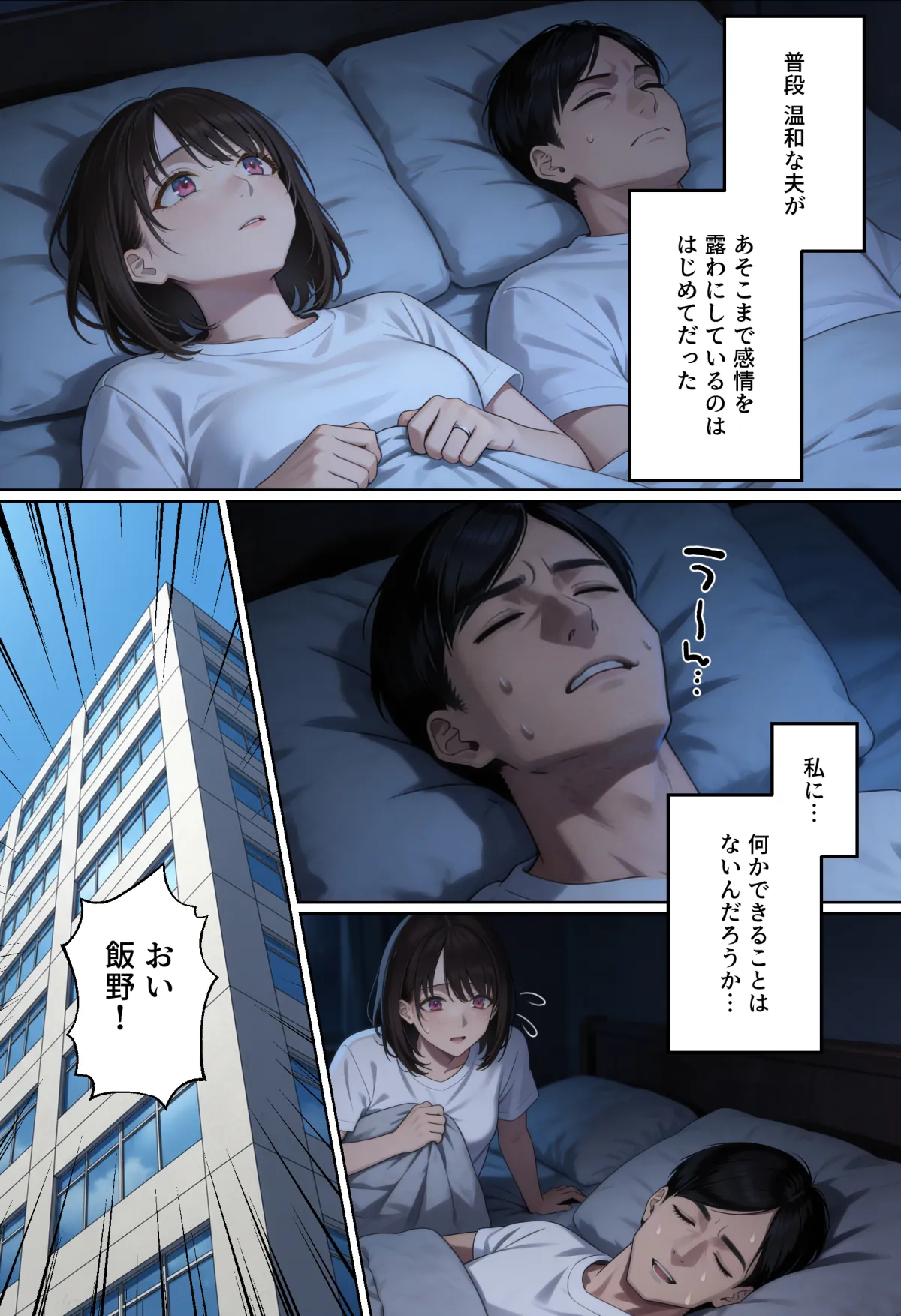 4ページ