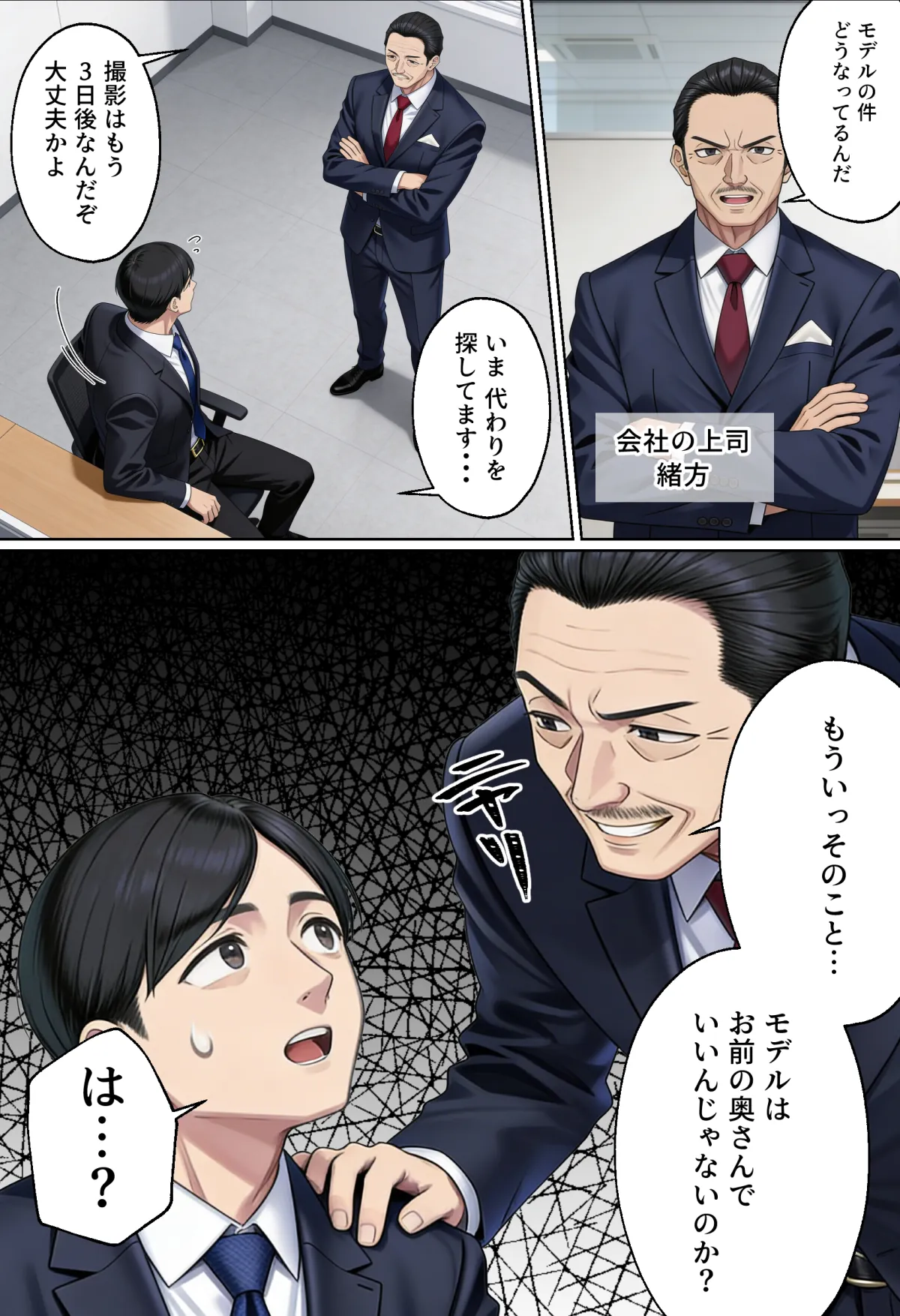 5ページ