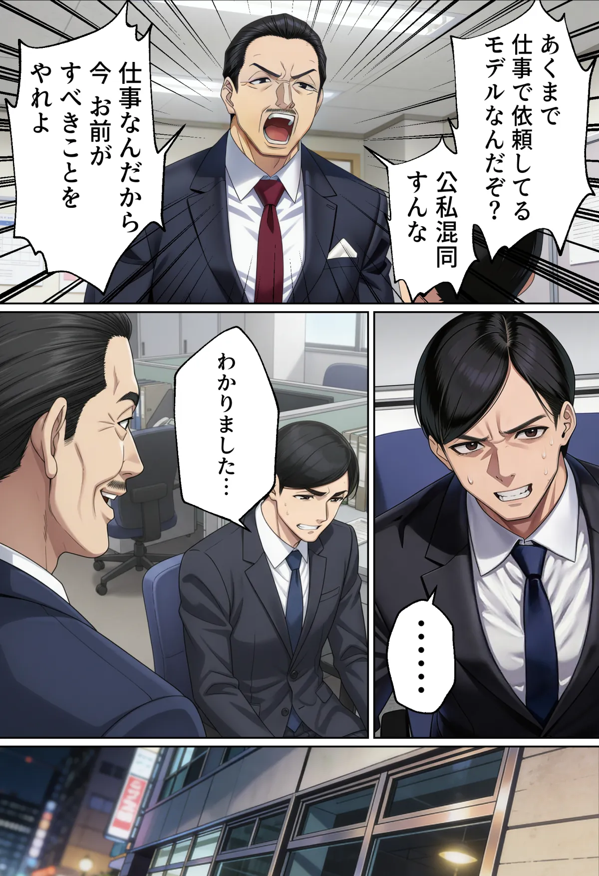 10ページ