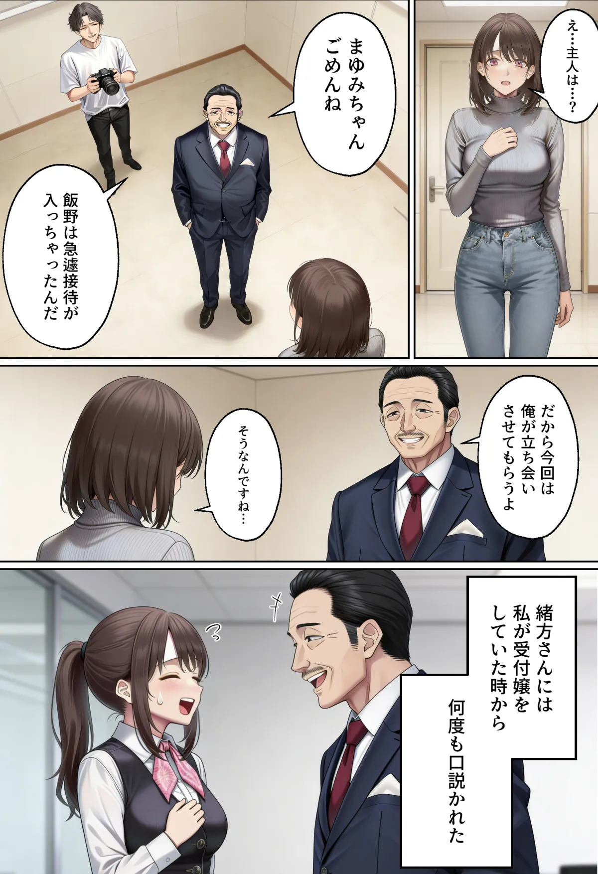 11ページ