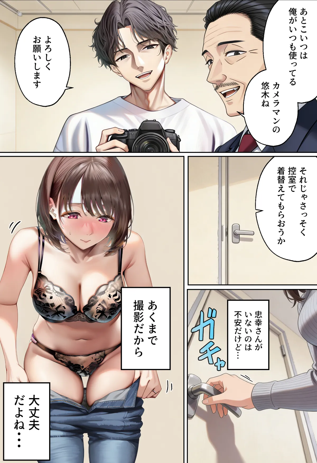 12ページ