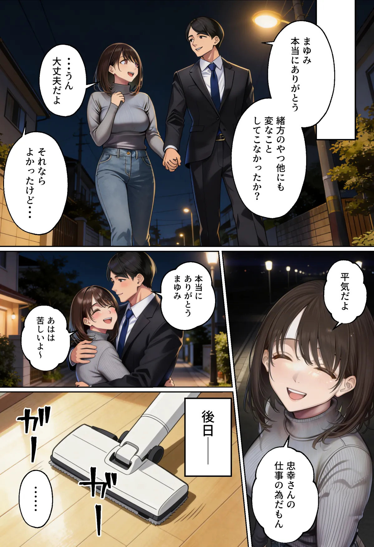 24ページ