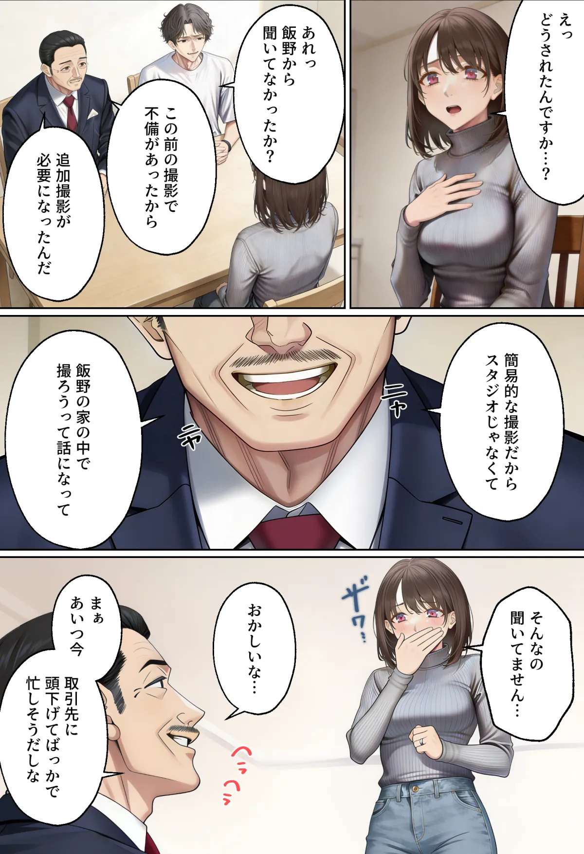 26ページ